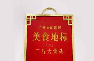 J9·九游会「中国」官方网站——“广州人的选择”